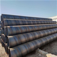 厂家供应螺旋钢管 排水管道防腐螺旋钢管 地埋螺旋钢管现货