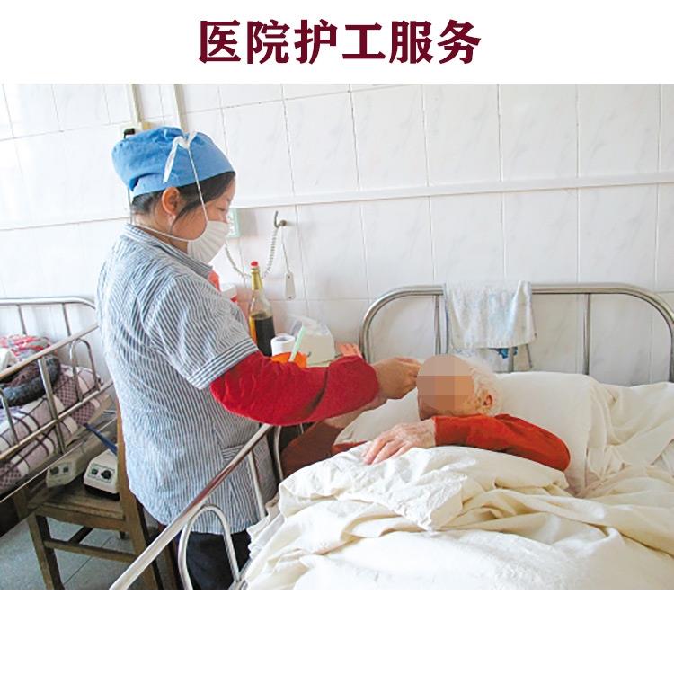 天津塘沽病人护工自理老人工作介绍