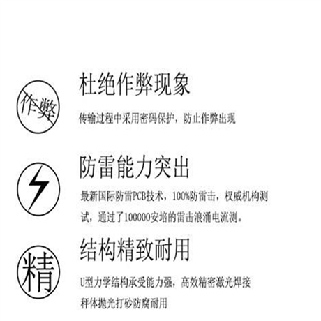 和平區(qū)大秤回收,汽車衡廠家