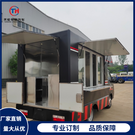 Production and supply of multifunctional sales trucks, snack trucks, large space, three sided expansion, installment down payment of 10000 yuan