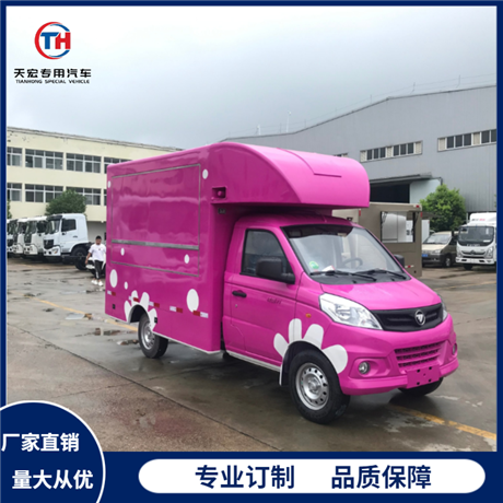 Hot selling scenic spot mobile snack cart with large space and three sides for installment and zero down payment