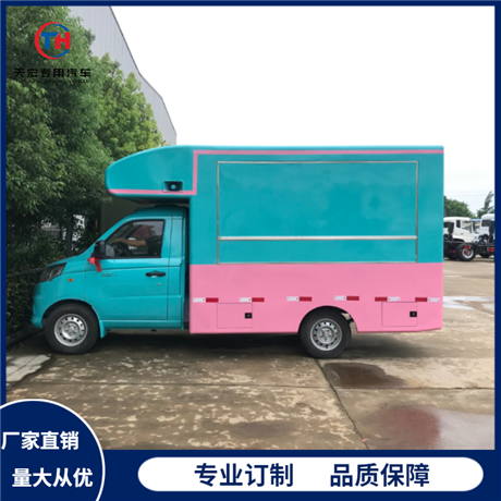 厂家直销定制多功能小吃车售货车大空间三面展开分期零首付