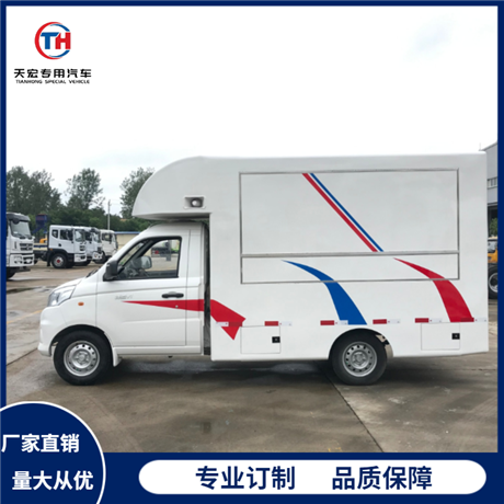 Production and supply of multifunctional sales trucks, snack trucks, large space with three sides that can be staged