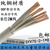 天联通讯电缆HYAT23厂家