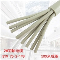 绝缘电线RVV3*2.5mm2-300/500V白色