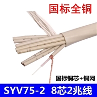 天联HYAC通讯电缆现货