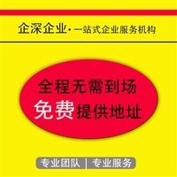 上海市新办企业什么时候开始报税