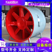 轴流消防风机 CCCF消防风机5.5KW 凯亿3C认证产品