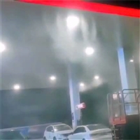 加油站人造雾化设备 户外水雾降温装置