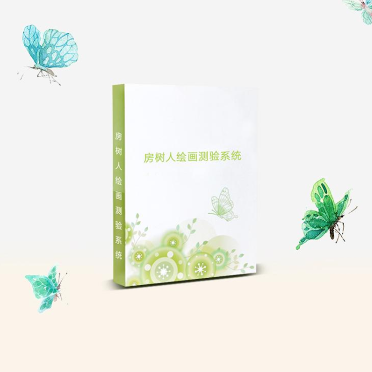 房树人绘画系统分析案例(图1)