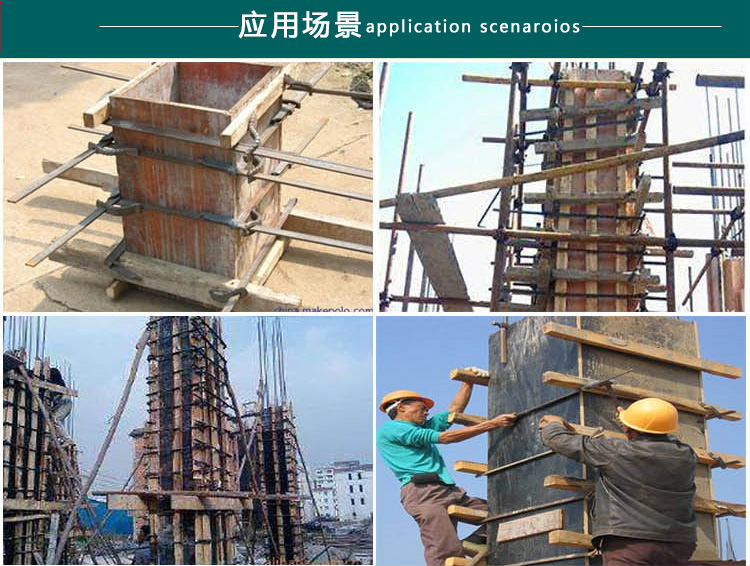 建筑步步紧火钩扒钩镰刀卡子亿度建材