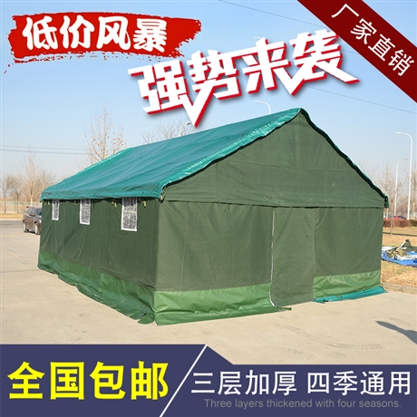 大型帐篷 工地施工养蜂帐篷 加厚棉帐篷工厂