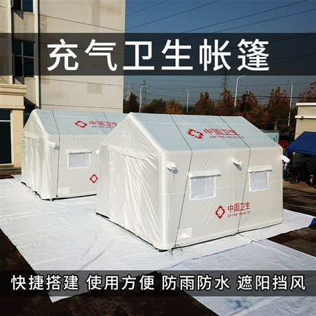 卫生充气帐篷 京路发疾控医疗充气帐篷 正负压充气大棚 快速部署