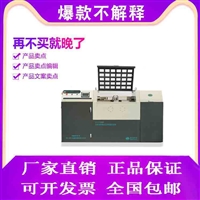 全自动钢筋正反向弯曲试验机价格厂家 钢筋焊接点弯曲性能检测仪