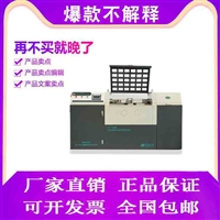 全自动钢筋正反向弯曲试验机价格厂家 热轧带肋钢筋仪