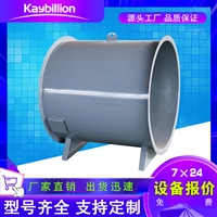 轴流消防风机 CCCF消防风机7.5KW 凯亿3C认证产品