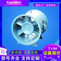 高温消防风机 CCCF消防风机18KW 凯亿3C认证产品