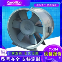 轴流消防风机 CCCF消防风机11KW 凯亿3C认证产品