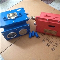 鸿奕KXB127矿用隔爆兼本安声光语音报警器127v煤矿用报警器