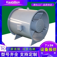 凯亿定制碳钢叶轮气体流动好  混流屋顶消防风机箱 