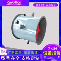 轴流式地下车库通风系统 碳钢材质低噪音 凯亿空调