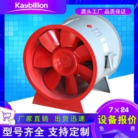 凯亿定制工业设备车库商用碳钢风机 加厚碳钢外壳