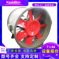 凯亿定制地下车库用碳钢材质  混流屋顶消防风机箱 