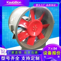 凯亿空调地下车库用碳钢材质  加压送风机 