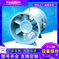 凯亿空调碳钢叶轮气体流动好  加压送风机 