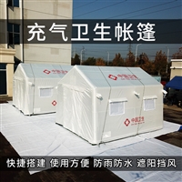 卫生充气帐篷 京路发疾控医疗充气帐篷 正负压充气大棚 快速部署