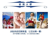 小儿咳喘贴 穴位贴生产代加工 厂家oem小儿贴贴牌定制