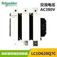 LC1D620Q7C 施耐德接触器