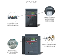 ABB断路器 智能 框架式断路器E3N2500 R1600