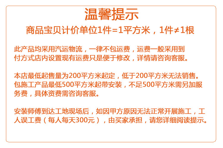 嘉興生態(tài)木廠家|湖州生態(tài)木廠家_廠家直銷木地板_玩具廠家批發(fā)直銷