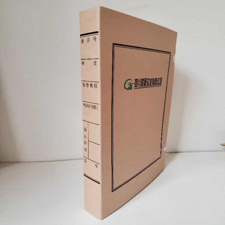 现货职工人事档案盒文书档案盒文件夹