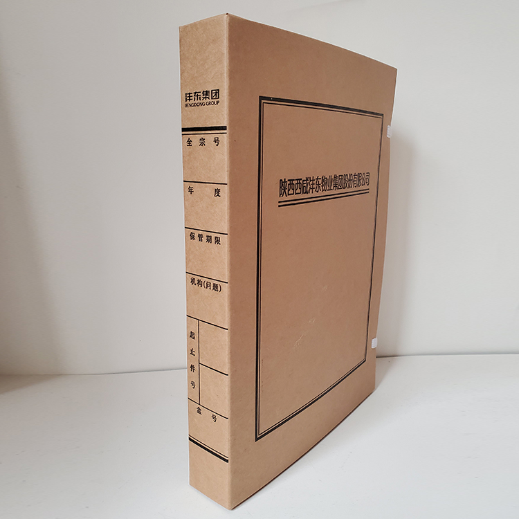 工厂直接发货业务档案盒 文书档案盒批发