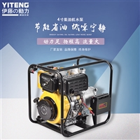 上海4寸柴油排水泵介绍