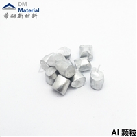 铝颗粒，Al pellet99.999%，实验熔炼用铝颗粒，镀膜用铝颗粒