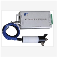 HT-TA261系列氮氧变送器