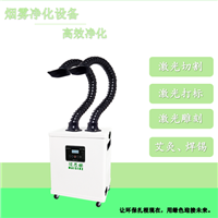 工厂流水线焊锡 废气排烟除掉烟雾过滤设备