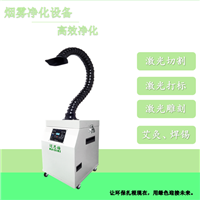 工厂烙铁烟雾抽烟机 焊台烟雾净化器