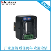 霍尔传感器 安科瑞AHKC-BS 输入20A-500A 输出5V 直流列头柜霍尔