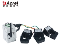 环保监测无线计量仪表