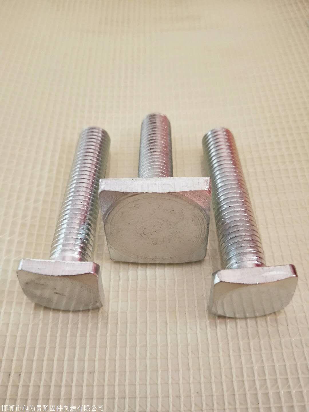 连接螺丝加工生产 交通标牌扁铁m底衬抱箍