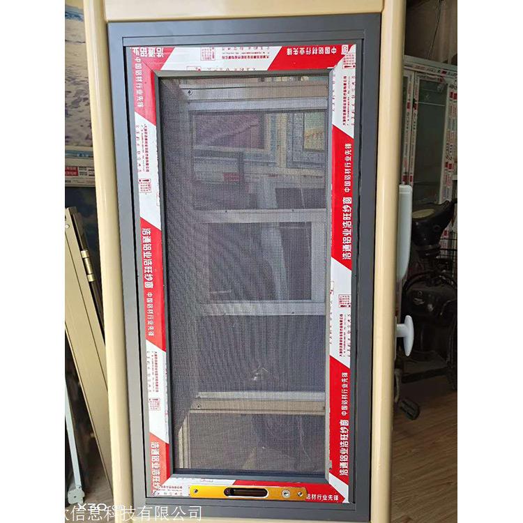 东丽纱窗 阳台纱窗 供应