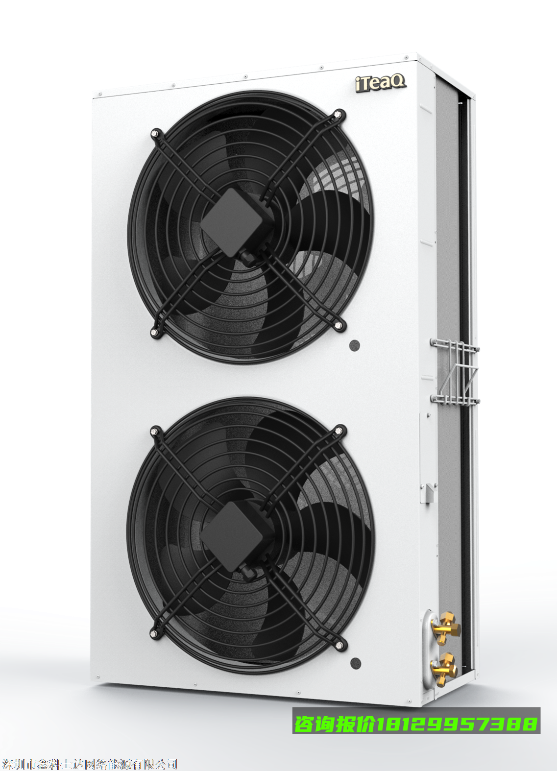 艾特网能iteaq卷烟厂车间恒温恒湿空调公司采购询价空调机组