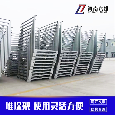 冷库架子 堆垛架