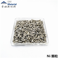  合金熔炼用高纯镍 颗粒4N5 3*3mm 蒂姆新材料 合金制备原料 