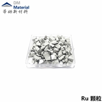 蒸发镀膜 电子束镀膜钌 颗粒99.95% 3-5mm 蒂姆北京新材料