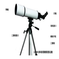 LB-801B林格曼数码测烟望远镜可观测距离10-3000米